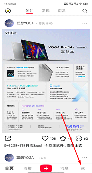 小红书千帆App