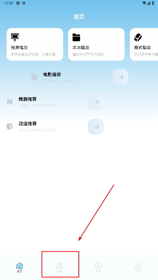 秒看