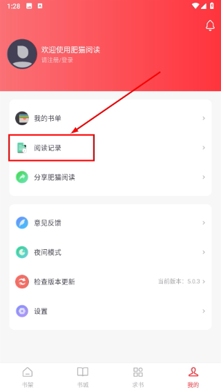 肥猫阅读