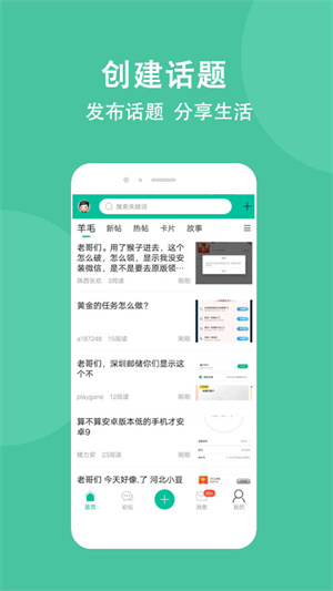卡农社区