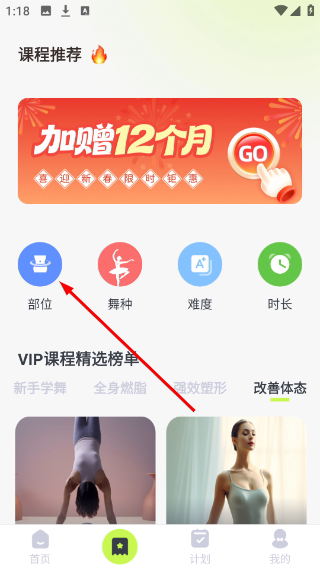 卡鼓点