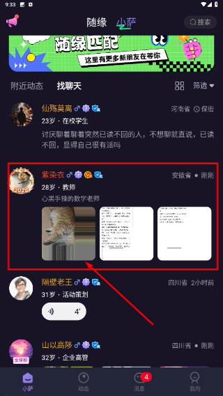 萨姆