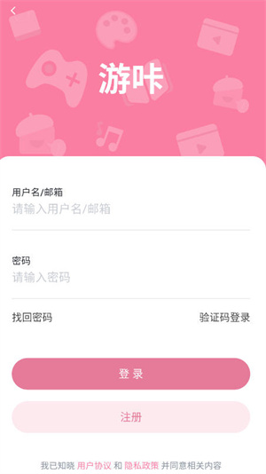 游咔