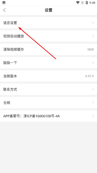 饭团外卖