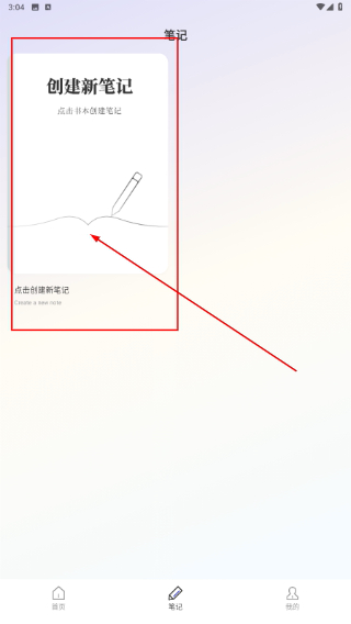 年轮3计划