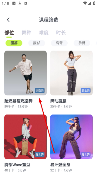 卡鼓点