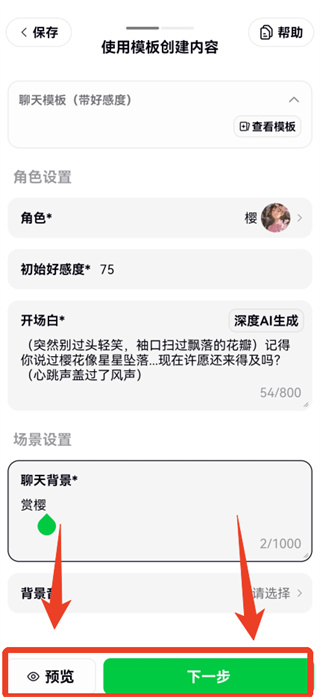 造梦次元