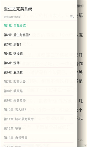 书旗小说