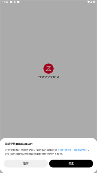 roborock