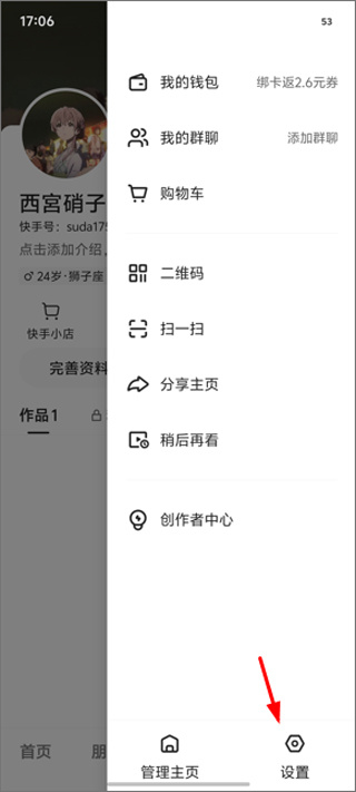快手官方免费下载