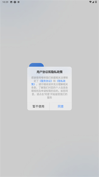 唯哆