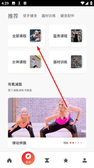 京造运动