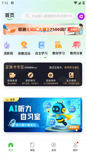 维词