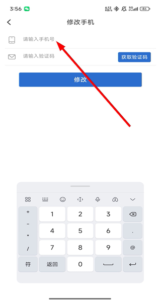北斗融媒