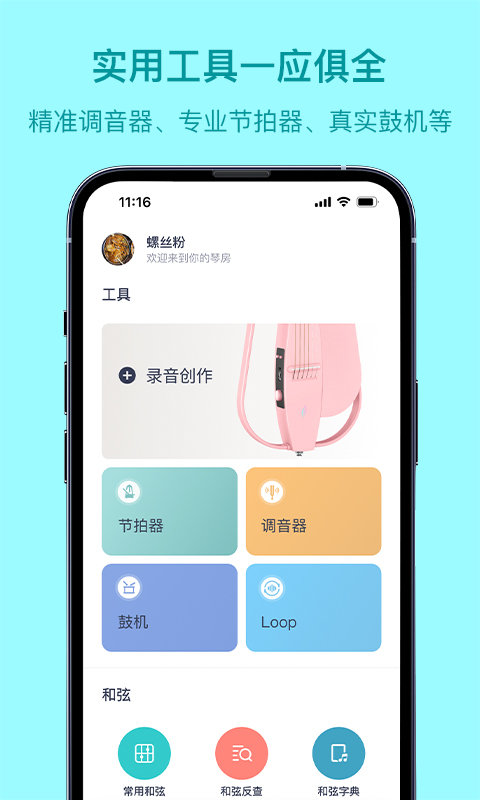 恩雅音乐