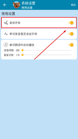 初中英语单词通