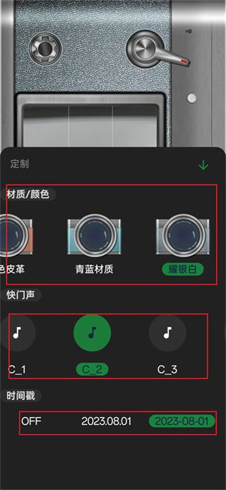 懒相机