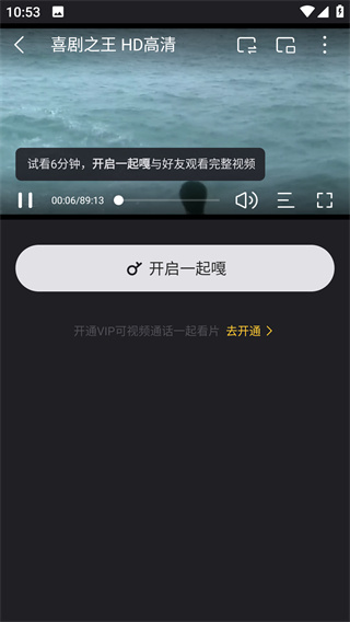 窝窝