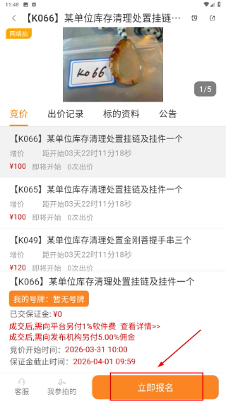 全拍网