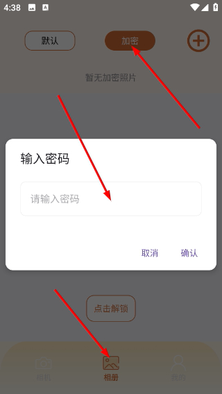 ccd复古相机