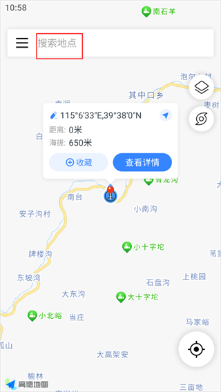 全球潮汐