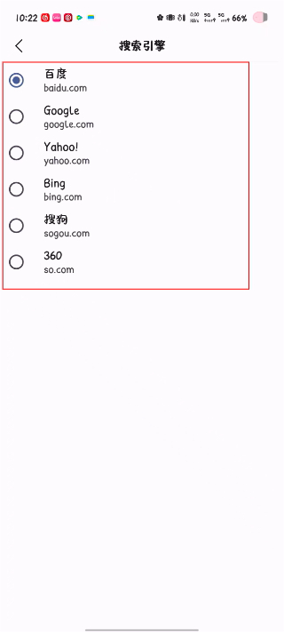 小智浏览器