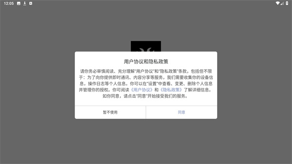 pubgtool助手