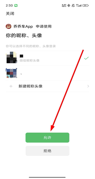 小车乐道
