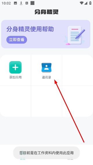 分身精灵