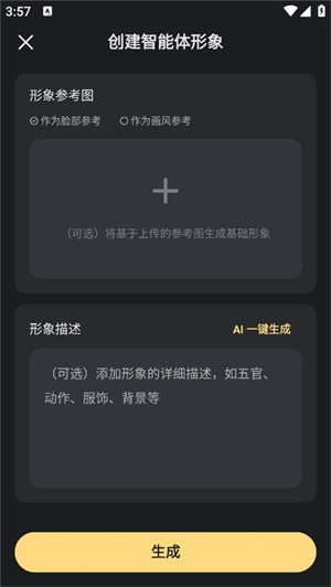 星野官网下载
