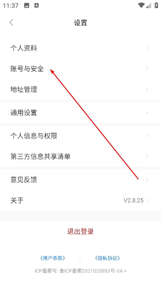 海氏烘焙