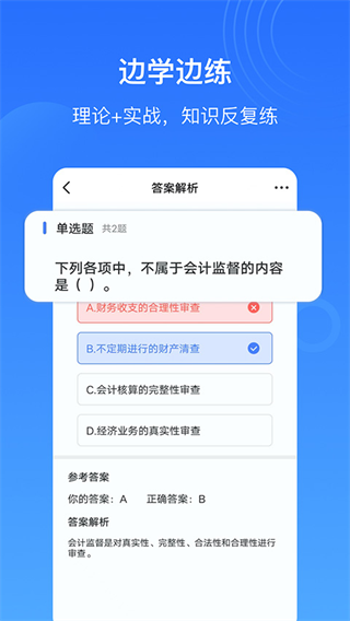 乐私塾