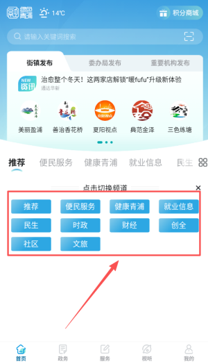 绿色青浦