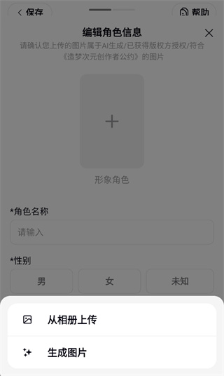 造梦次元