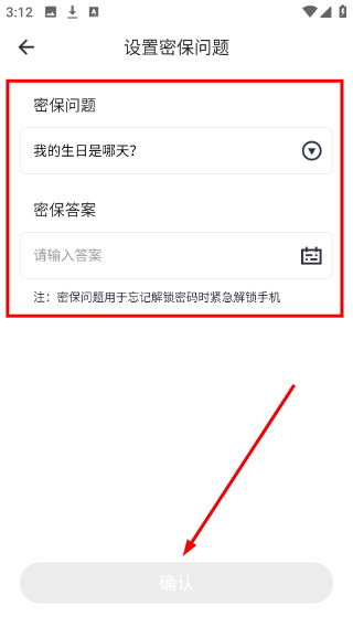 羞兔全局壁纸