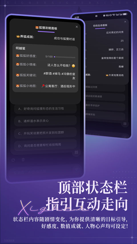 戏格