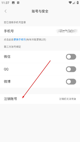 海氏烘焙