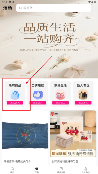 邻易得