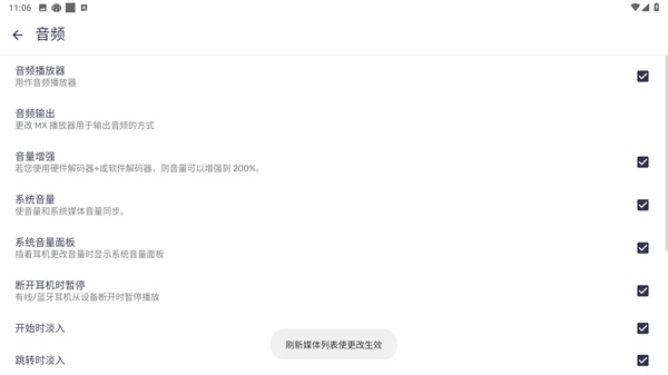 mxplayer