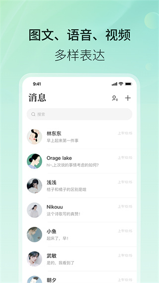 易信