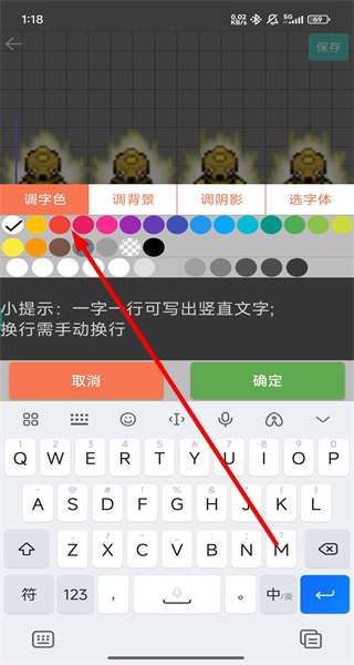 图片文字水印
