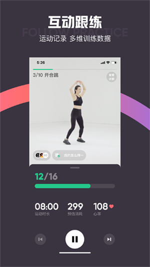keep健身app下载安装