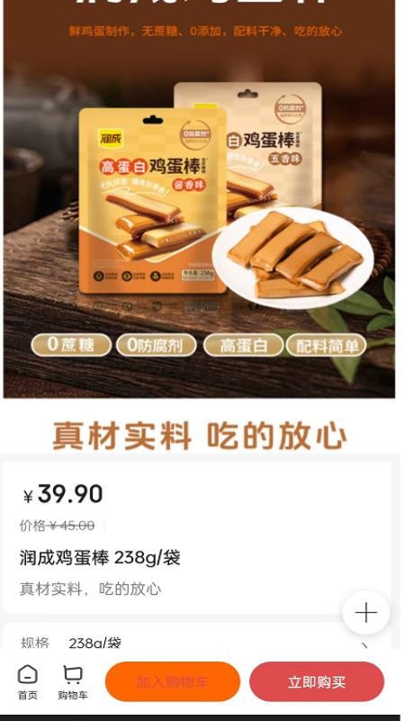 锦惠晓市