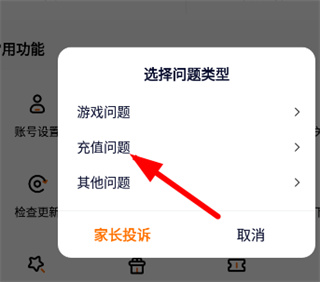233乐园免费