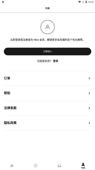 SNKRS中国