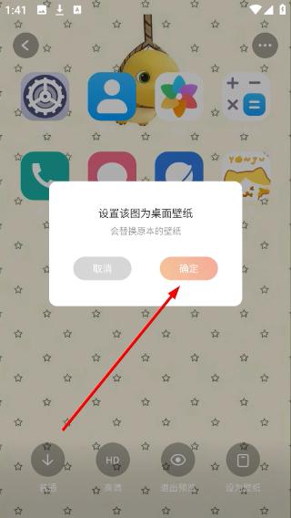 言橘