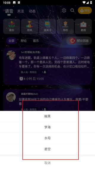 论否