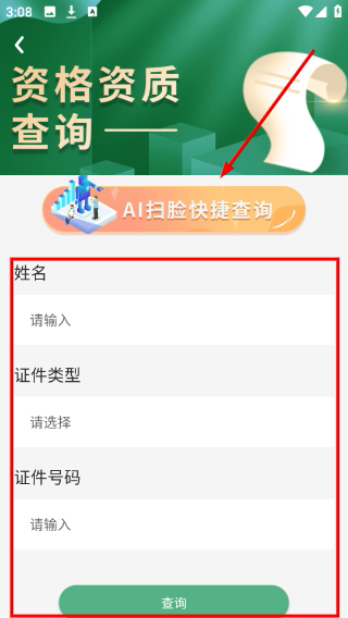 海健身