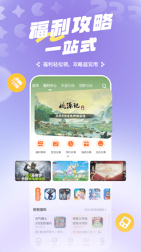 233乐园免费