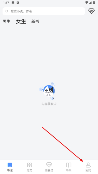坏坏猫小说